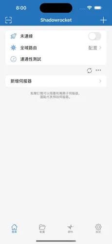 谷歌上好用的梯子android下载效果预览图