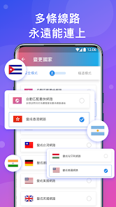 快连安卓版官网android下载效果预览图