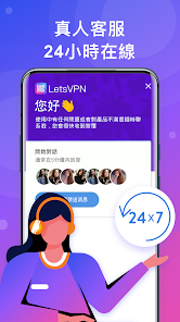 快连安卓版官网android下载效果预览图