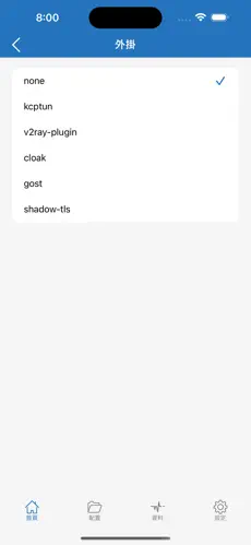 谷歌上好用的梯子android下载效果预览图