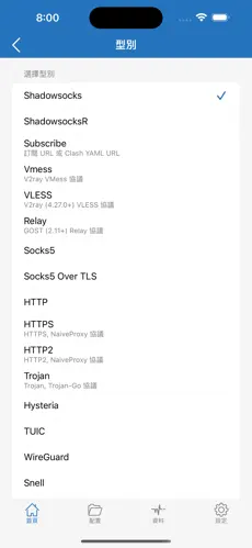 谷歌上好用的梯子android下载效果预览图